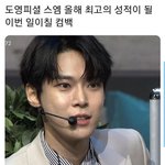 <b>주작</b>대상 이거임