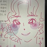 아이패드 <b>낙서</b>