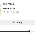 릴스 <b>음원</b> 좀 알려줘