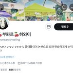 그냥 <b>트창</b> 바이오 아니노