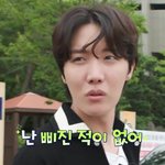 [방탄소년단] 호빜ㅋㅋㅋㅋㅋㅋㅋ