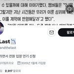 그래서 엔시티 알계 <b>넴</b><b>드</b>중에 아미있냐고