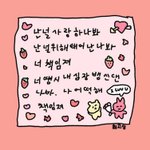 [19] 남친이 스킨십을 안해