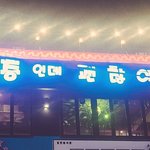 [NCT드림] 진짜<b>완전</b>괜찮아