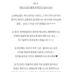 [군대] 이차돌 <b>직원</b> 후기 떴엉