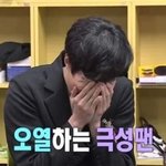 [모두드루와] 소시<b>탐탐</b> 보는데 눈물흐른다