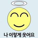 나도 남친이랑 결혼해서 살면 저렇게 될까