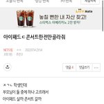 [NCT드림] 애드라 나 콘서트 엄마가 어그로가 아님 한번만 5분...