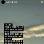 [NCT칠프] 스토리 올라옴