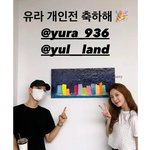 [모두드루와] 유라 개인전 Let's rest hear (feat...