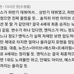 뉴진스 팬의 멋진 행복회로