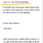 고1인데 <b>내성</b>적으로 대학가기 ㄱㄴ?