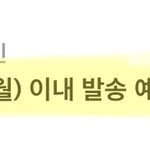 [드루와] 에이블리 <b>사본</b>애들 와봐
