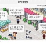 [추반] 추반))나 이러면 전남친이 뭐라 생각할까