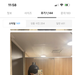 아디다스 바람막이 색골라줘 제발!!!!!!!!!!!