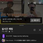 [군대] <b>뷔</b> 출국 낚시임?