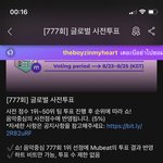 [더보이즈] 뮤빗 <b>여유</b>있는 더비들 격차 좀 줄여주세요❗️