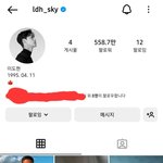<b>이도현</b> 인스타 뭐임