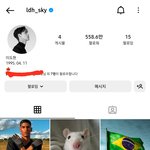 <b>이도현</b> 인스타 해킹 당함??