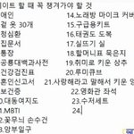 [추반] ㅊㅂ요즘 밖에 날씨 어떰???