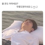 [NCT칠프] 으악 <b>기여워</b>