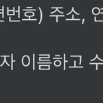 [댓글부탁해] 우체국 택배 잘 아는 애들아ㅜㅠ
