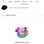 헉 나 유튭 커뮤니티 <b>열림</b>