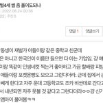 [드루와] 이런거보면 판 조카 인스티즈 다된듯