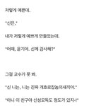 이거 <b>주운</b>건데 이름 알고 싶어서 미치겠음
