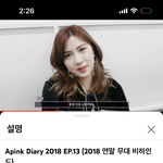 뷔랑 에이핑크 <b>보미</b>는 어케 친해진거야?