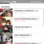 [드루와] <b>톡선</b>에 볼 거 없네