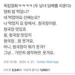 독립영화 <b>말투</b> 특