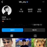 [댓글부탁해] <b>이도현</b> 인스타 팔로워 계속줄어ㅠㅠ