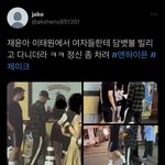 근거 없는 <b>소문</b>