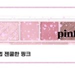 [조언부탁해] 나 <b>무쌍</b>이고 퍼컬 쿨톤인데 애들이