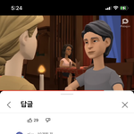 [댓글부탁해] <b>Istp</b>들아 너희 마음 한번 떠나면 끝이니