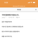 [댓글부탁해] 그 피자 4조각 뺀 집