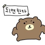 [꼭조언부탁] 인간관계 <b>현타</b> 올 때