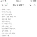 전남친 이거 미련 빼박?ㅋㅋㅋ