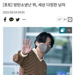 [군대] 방탄소녇난 <b>뷔</b>