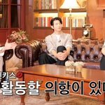 <b>문명</b>특급이 만들어 준 아이돌 절친