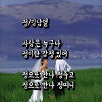 <b>시인</b> 김남열의 정