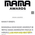 [NCT칠프] 마마 11월 <b>말</b>에 <b>일본</b>서 한대