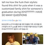 [NCT칠프] 이거 <b>봄</b>?