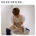 도예과 훈남<b>st</b> 남돌
