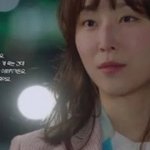 공감가는 또 오해영 명대사들