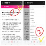 [더보이즈] 음중 시청자위원회 투표 시작~❕