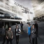 땜빵 편성계에 레전드라고 불리는 <b>명작</b> 드라마