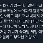 [NCT칠프] <b>늦덕</b>이라 첨바… 넘 좋네