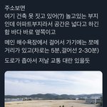 [군대] 넓긴한데